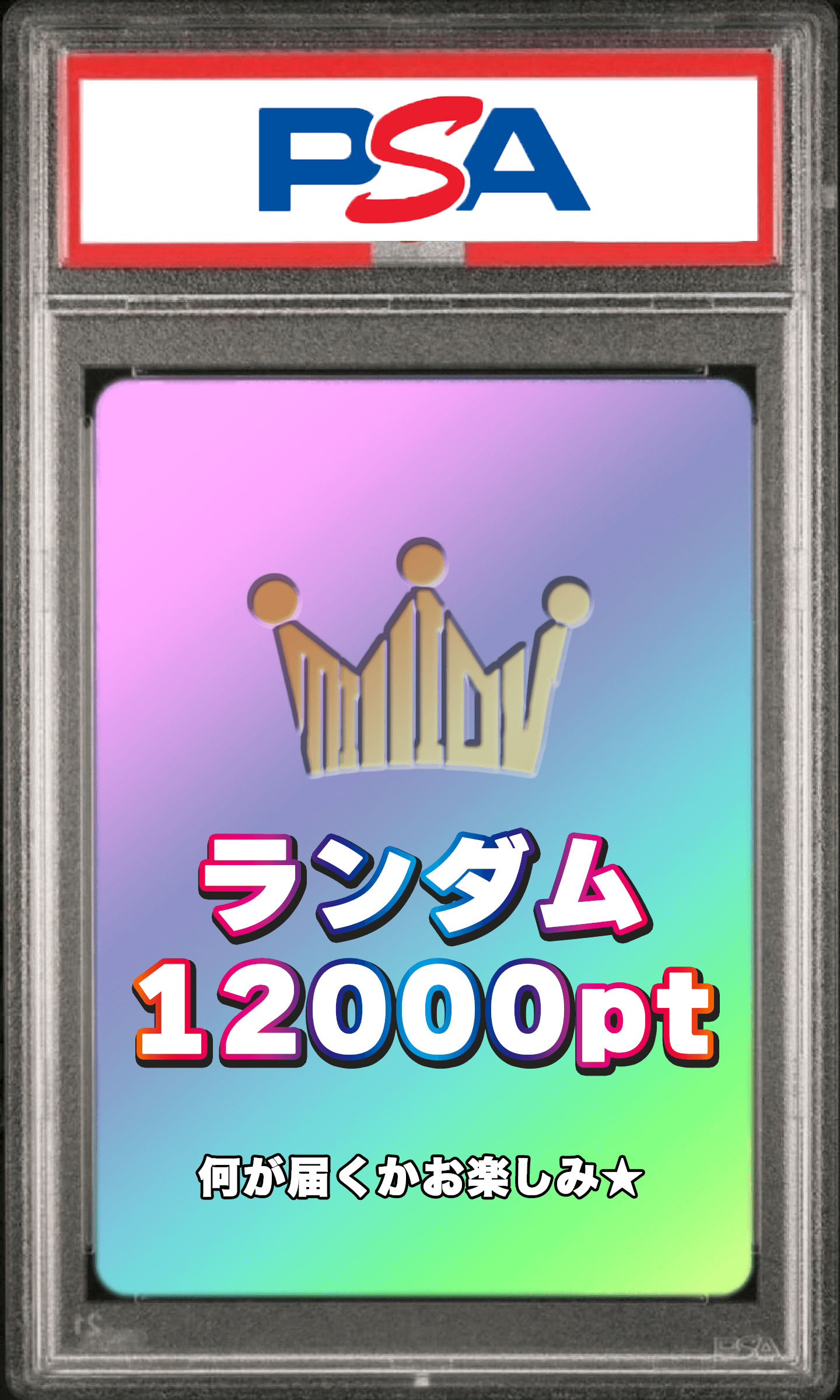 Grade image